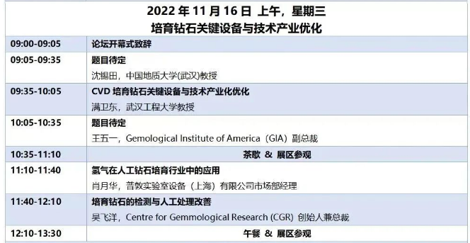微信截圖_20221107100634.png