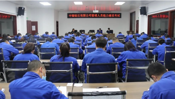 中南鉆石：抓骨干 強(qiáng)業(yè)務(wù) 控風(fēng)險(xiǎn) 促提升