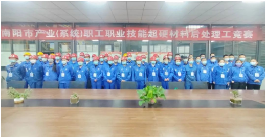 真心愛(ài)才、悉心育才、精心用才 ——中南鉆石公司第七屆創(chuàng)新大賽暨第十屆職業(yè)技能競(jìng)賽拉開(kāi)帷幕