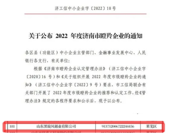1669255133514955.png 微信截圖_20221124095828.png