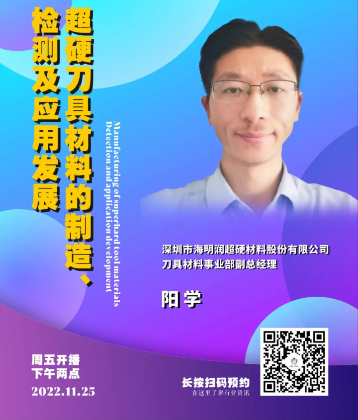 微信截圖_20221125110138.png