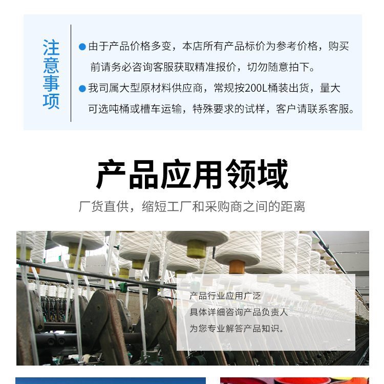 應(yīng)用領(lǐng)域.jpg
