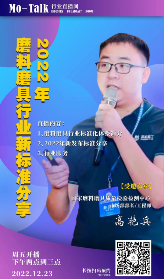 1671758436114692.png 微信截圖_20221223092004.png