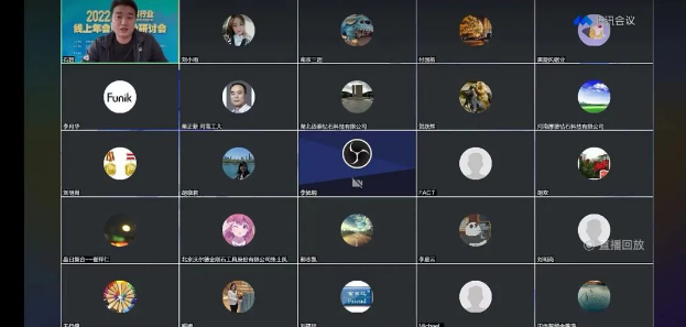 微信截圖_20230105091850.png