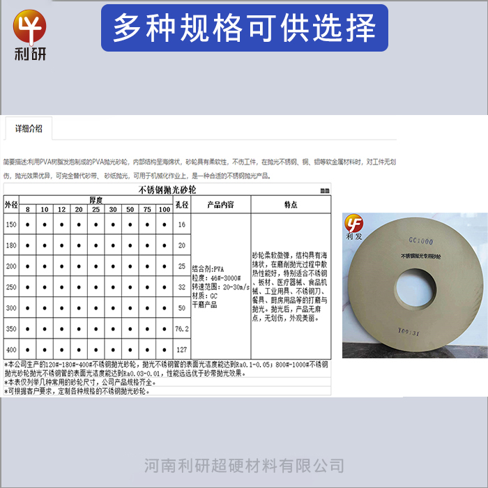 不銹鋼2.jpg