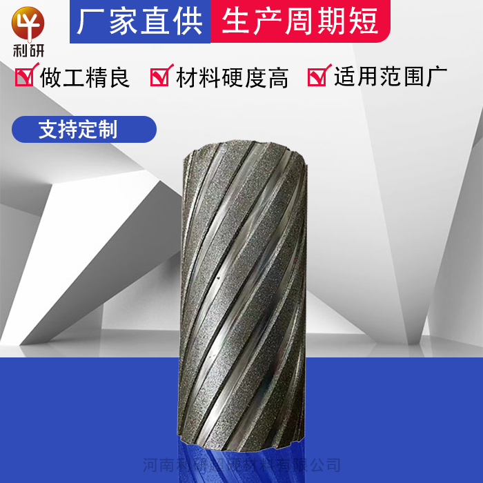 利研電鍍金剛石砂輪，拋發(fā)電機風(fēng)葉專用砂輪，鋒利耐用效率高，異形定制