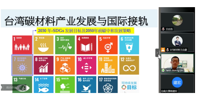 微信截圖_20230110102546.png