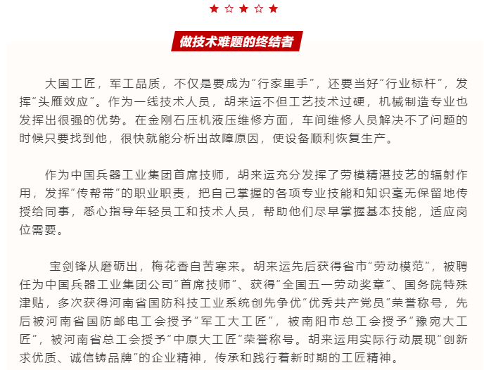 微信截圖_20230203094142.png