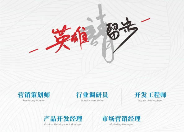 中國磨料磨具行業(yè)公共信息服務(wù)平臺招聘啟事