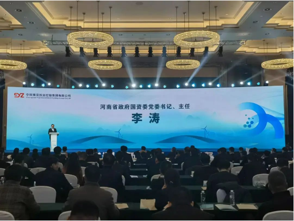 注冊(cè)資本80億元！河南省新材料投資集團(tuán)正式揭牌