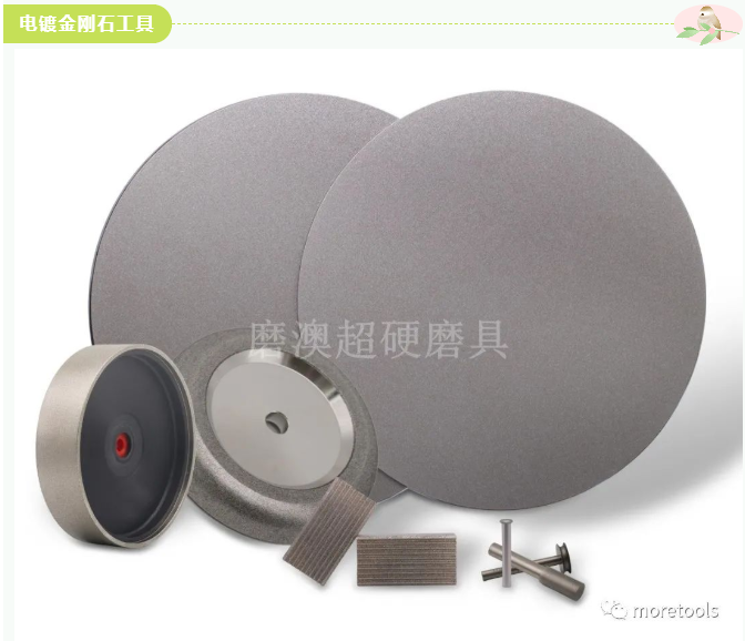 電鍍金剛石工具鍍層脫落的3種情況