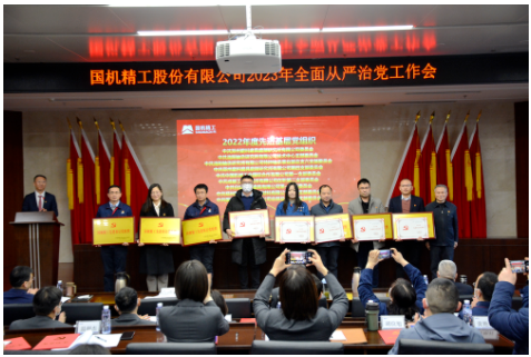 三磨所榮獲國(guó)機(jī)精工、國(guó)機(jī)集團(tuán)黨委多項(xiàng)年度榮譽(yù)