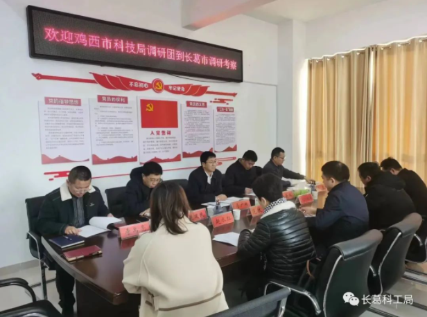 黑龍江省雞西市與河南省長葛市加強(qiáng)培育鉆石產(chǎn)業(yè)合作對接