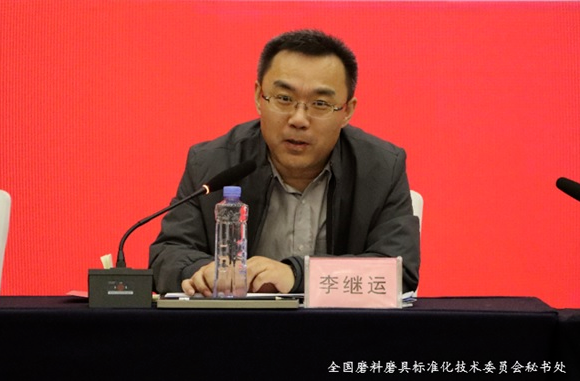 全國磨料磨具標(biāo)準(zhǔn)化技術(shù)委員會七屆五次會議和行業(yè)標(biāo)準(zhǔn)復(fù)審會議成功召開