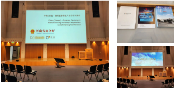 中國(guó)（河南）-德國(guó)裝備制造產(chǎn)業(yè)合作對(duì)接會(huì)在德召開(kāi)