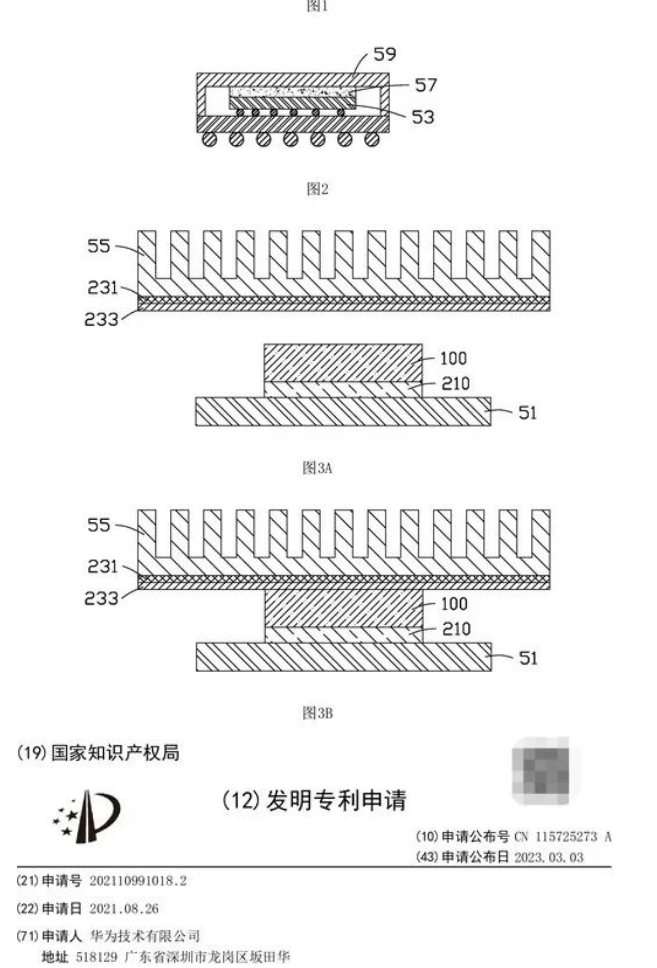 1678415792166082.png 微信截圖_20230310103322.png