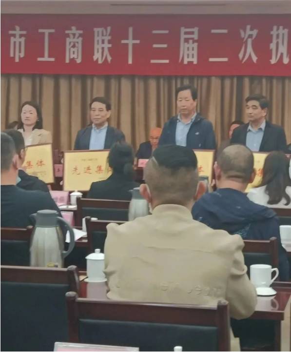商會榮獲2022年度丹陽市工商聯(lián)工作“先進集體”稱號