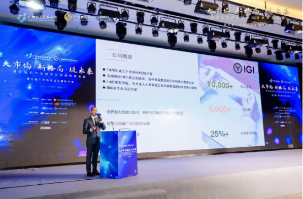 市場洞察：IGI洞察全球培育鉆石行業(yè)發(fā)展