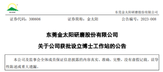 1679361865970021.png 微信截圖_20230321092340.png
