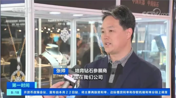 主流媒體看中南鉆石||聚焦領(lǐng)軍企業(yè)高質(zhì)量發(fā)展的巨大潛力