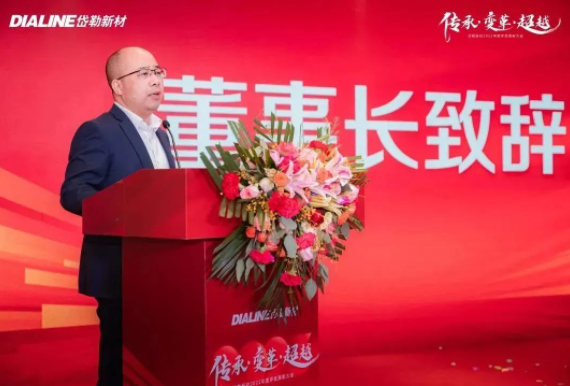 岱勒新材：產(chǎn)銷兩旺凈利同比大增208%