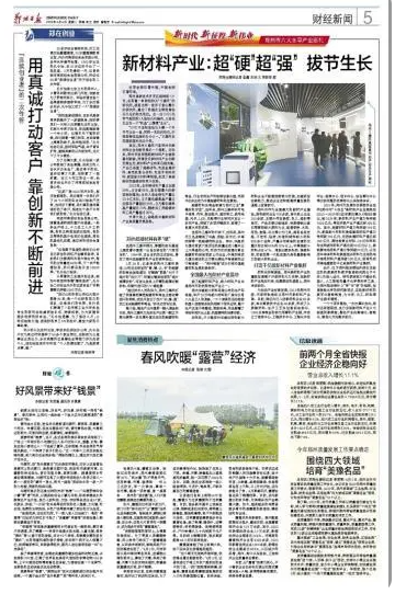 微信截圖_20230404091536.png