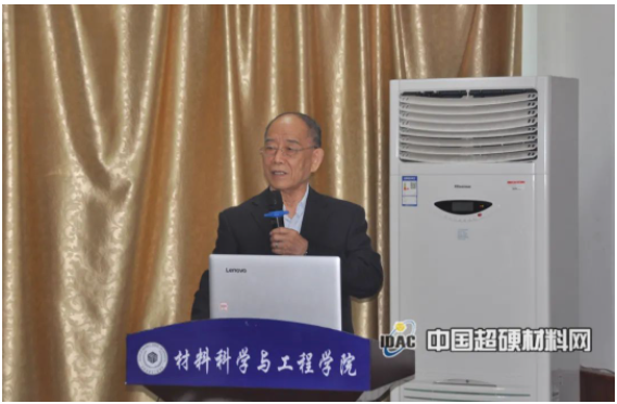 河工大首屆超硬材料及制品研修班順利開班