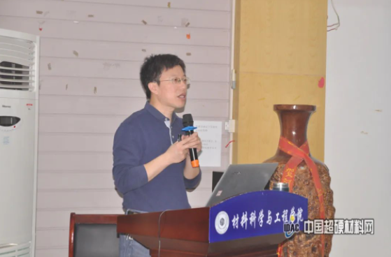 強本領(lǐng)促發(fā)展 河工大首屆超硬材料及制品研修班圓滿結(jié)束