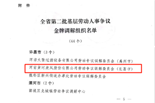 微信截圖_20230421085721.png