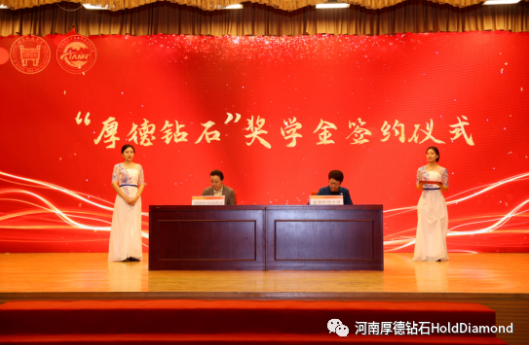 厚德鉆石攜手北京科技大學(xué)新材料技術(shù)研究院，共同打造“產(chǎn)教融合”研發(fā)基地