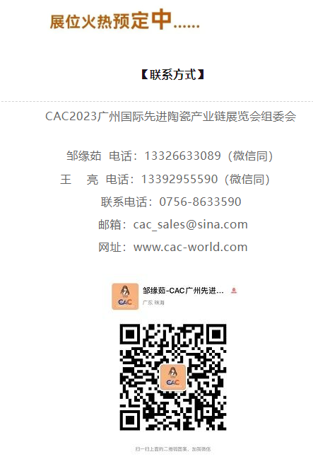 微信截圖_20230510093554.png