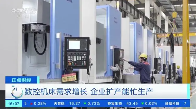 我國(guó)數(shù)控機(jī)床產(chǎn)業(yè)規(guī)模或超4000億元！國(guó)產(chǎn)高端數(shù)控機(jī)床市場(chǎng)占有率穩(wěn)步提升