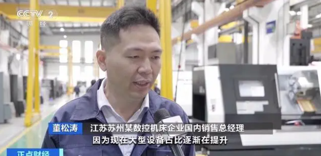 我國(guó)數(shù)控機(jī)床產(chǎn)業(yè)規(guī)模或超4000億元！國(guó)產(chǎn)高端數(shù)控機(jī)床市場(chǎng)占有率穩(wěn)步提升