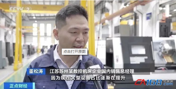 超“香”！我國(guó)數(shù)控機(jī)床產(chǎn)業(yè)規(guī)?；虺?000億元