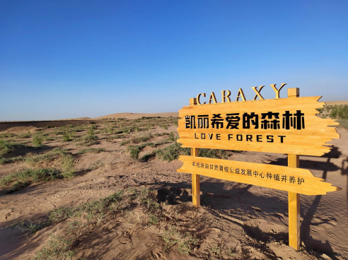 微信截圖_20230522094818.png