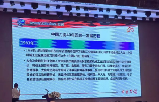 北京沃爾德榮獲中國刀協(xié)“先進(jìn)會員單位”榮譽(yù)稱號！