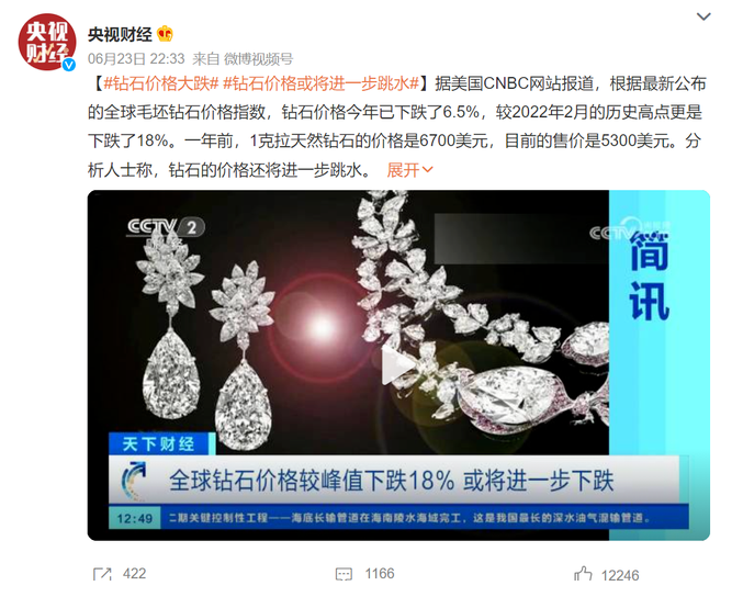 莫迪送拜登人工鉆石，天然鉆石大跌：背后是中印鉆石爭(zhēng)奪戰(zhàn)