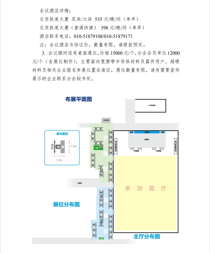 微信截圖_20230628163739.png