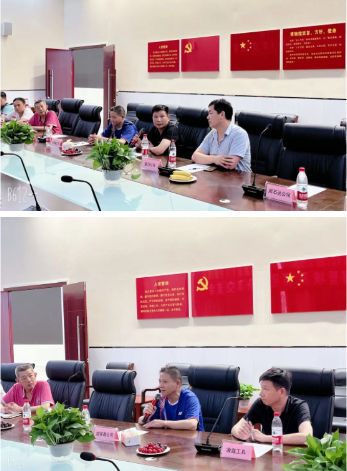 鄂州市金剛石工具行業(yè)協(xié)會召開廈門展暨埃及展分享會
