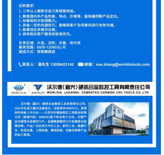 1688956101686583.png 微信截圖_20230710102726.png