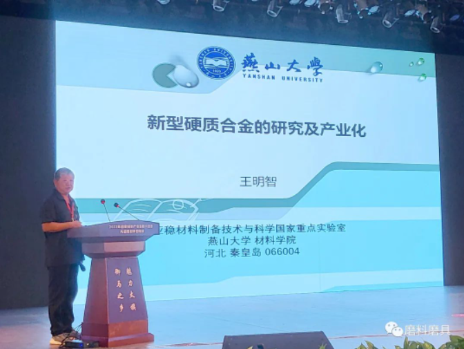 微信截圖_20230711104214.png