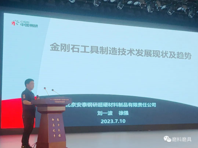 微信截圖_20230711104228.png