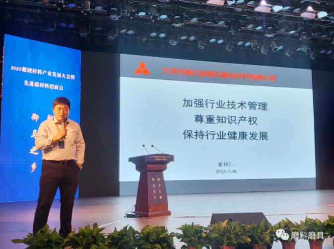 微信截圖_20230711104332.png
