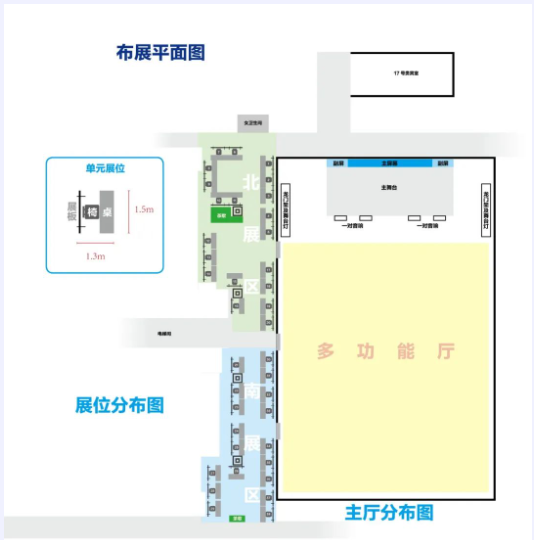 超協(xié)會(huì)議  8月共商超硬材料&寬禁帶半導(dǎo)體上下游產(chǎn)業(yè)發(fā)展