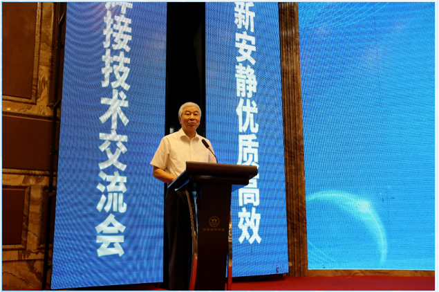 中國船協(xié)焊接分會(huì)年度工作會(huì)議在寶雞成功舉辦