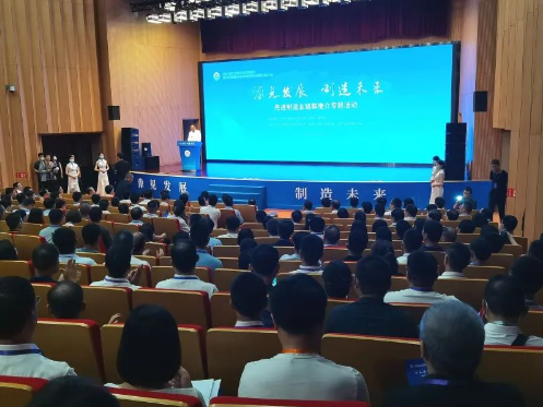 豫見河南、制造未來——先進(jìn)制造業(yè)鏈群 推介專題活動在鄭州召開