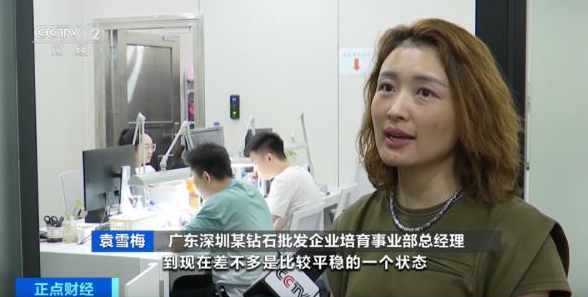 價(jià)格大跌超50%！這一行業(yè)已進(jìn)入洗牌期？