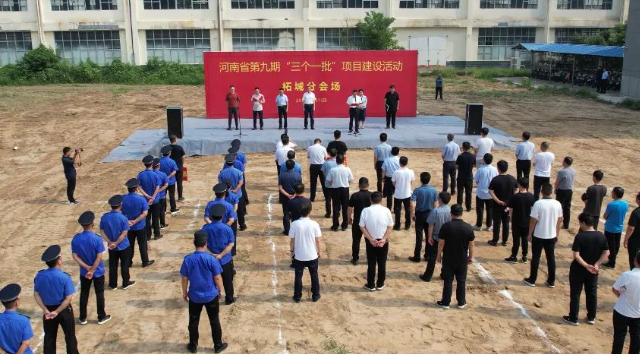 河南贊碳科技、鑫融超硬材料等12個重大項目集中開工 柘城縣舉行第九期“三個一批”重大項目建設(shè)集中開工儀式