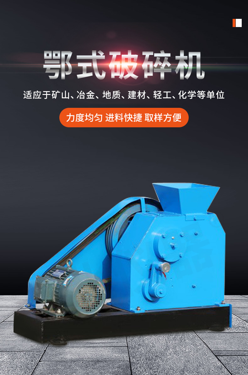 破碎機(jī)_01.jpg