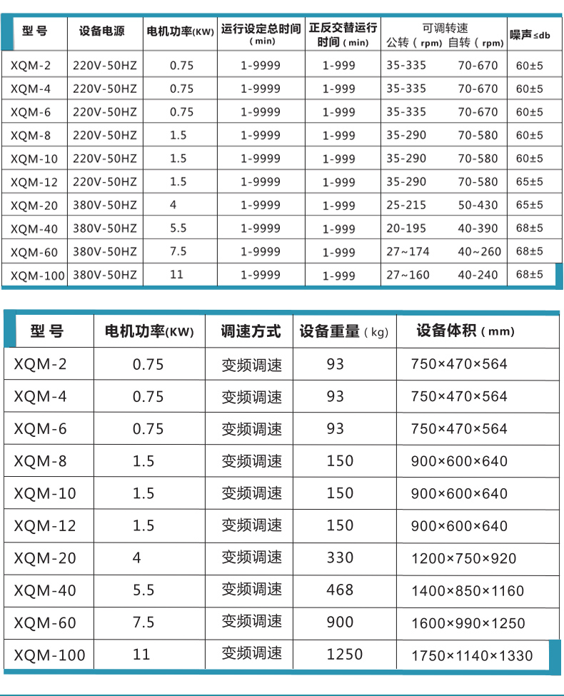 球磨_10.jpg